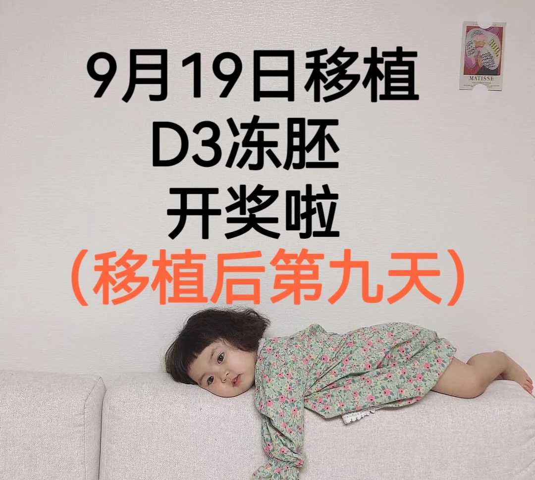 江南水乡的生育奇迹：探秘苏州第三代供卵试管技术