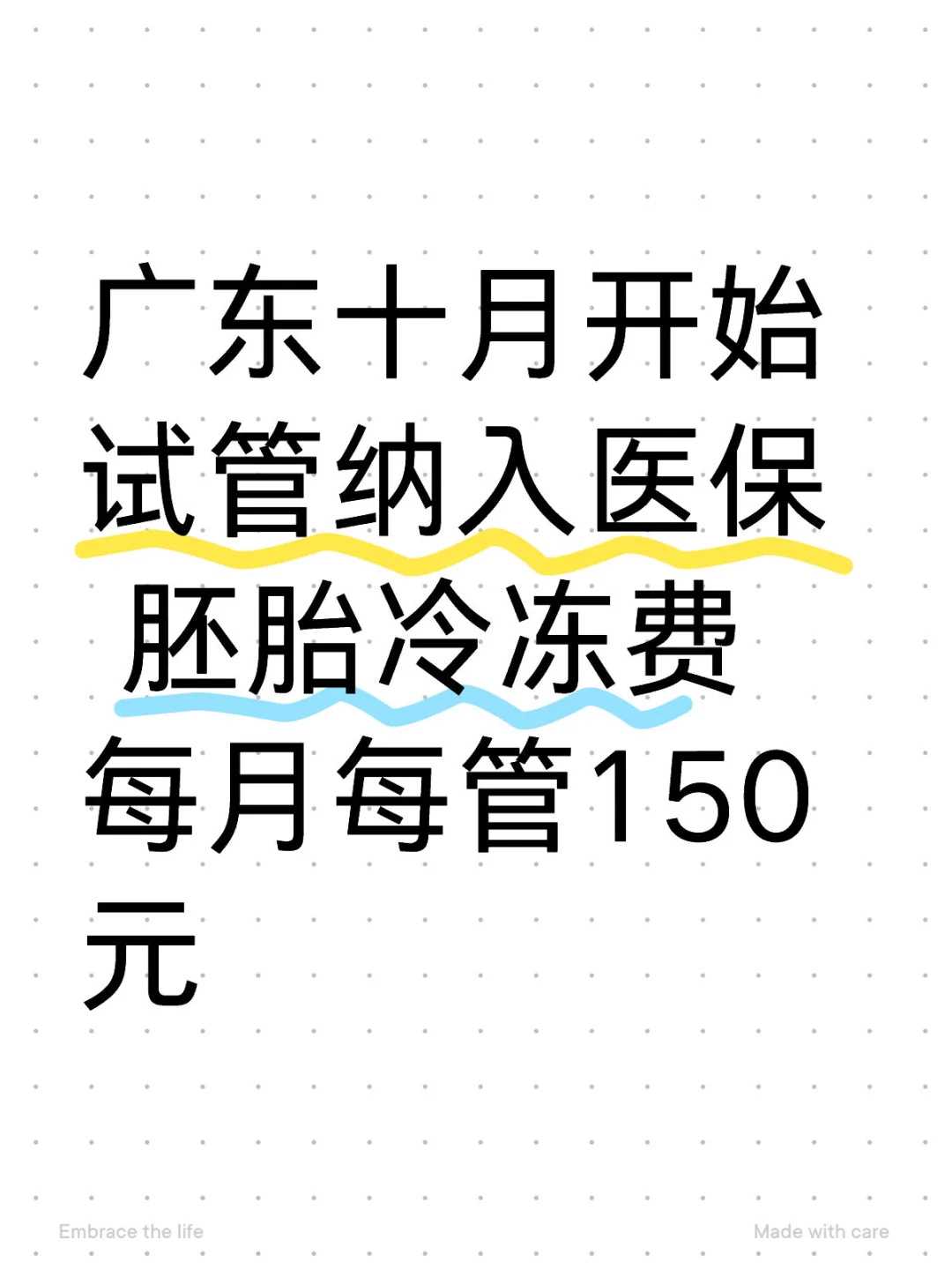 遗传病夫妻赴沪求子必知的三大核心要素