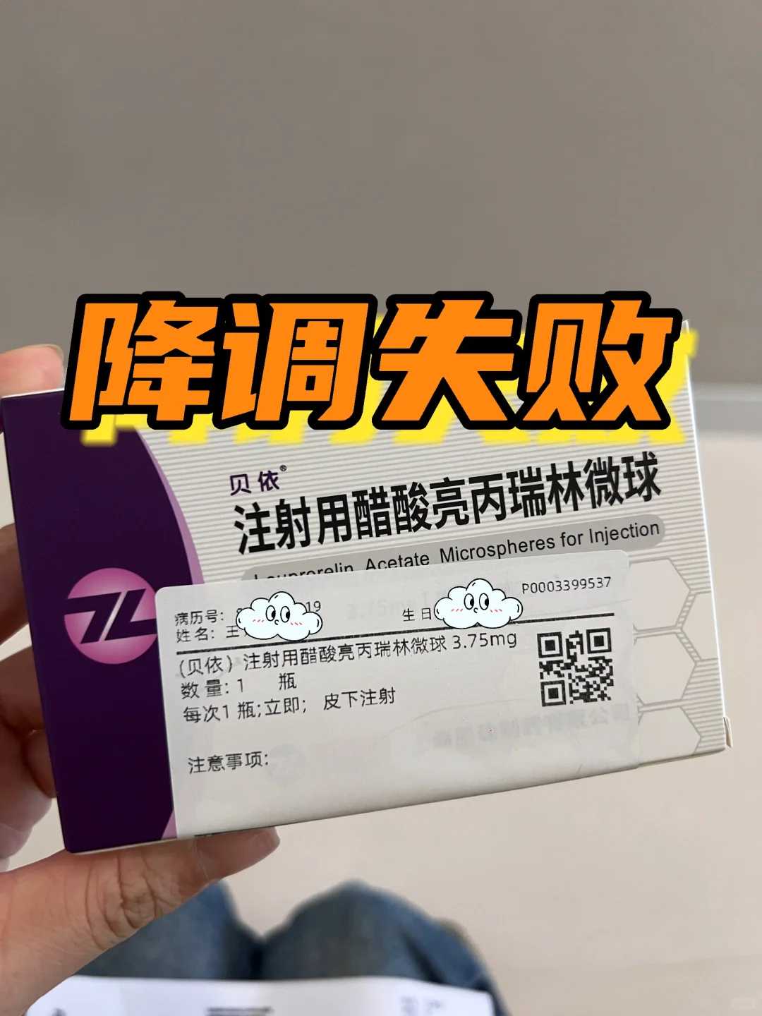 大连供卵医疗报销比例提高至多少？