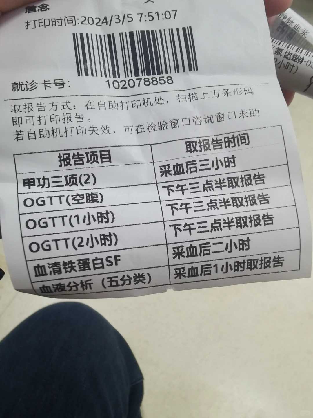 太原公立医院供卵费用明细公开：报销比例竟达70%？