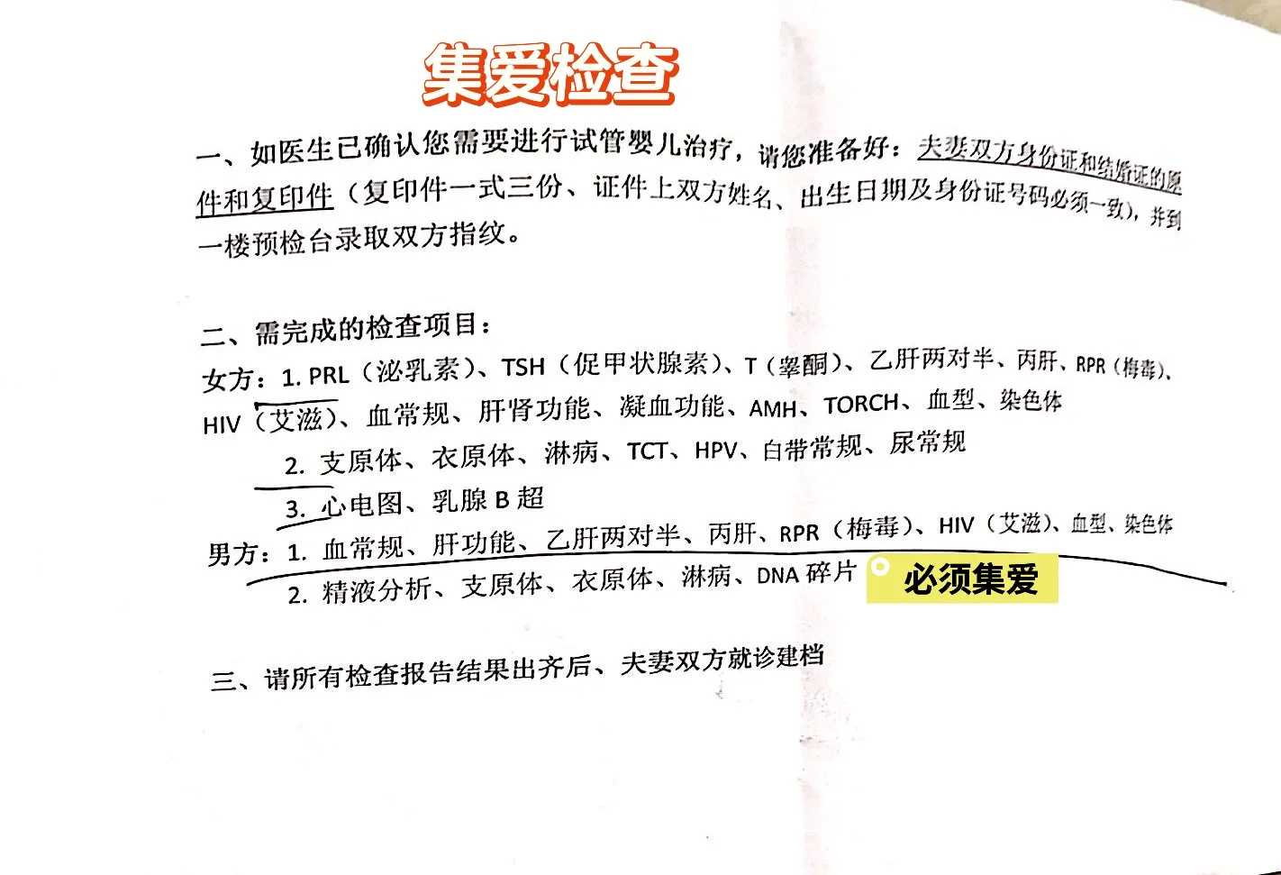 2025年太原供卵医疗新政落地！这些家庭可享财政补助