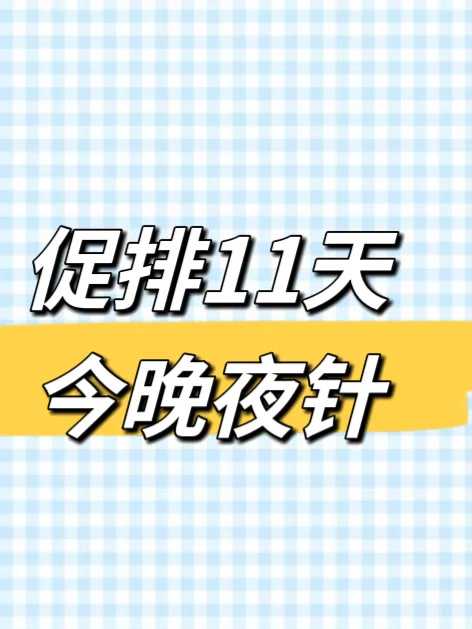 科技人文双驱动：苏州打造有温度的供卵服务体系