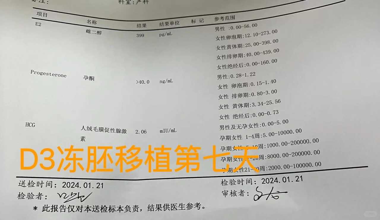 广州试管供卵黑名单公开:这些疾病患者无缘入选