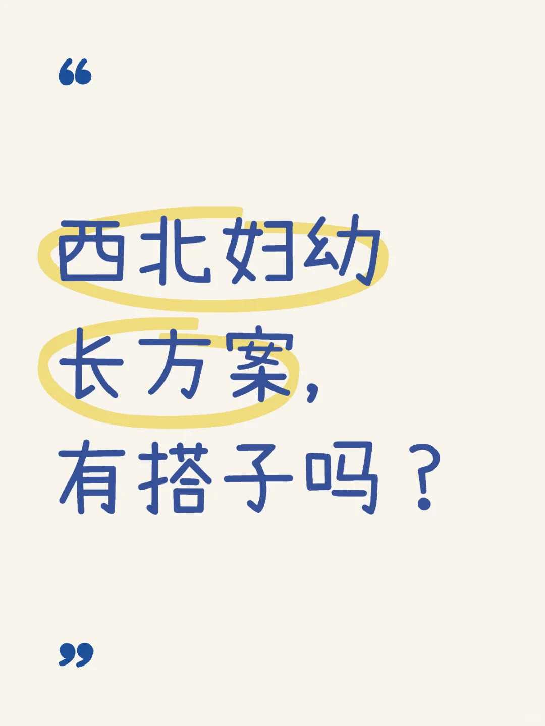 新政速递：大连供卵患者迎来重大利好