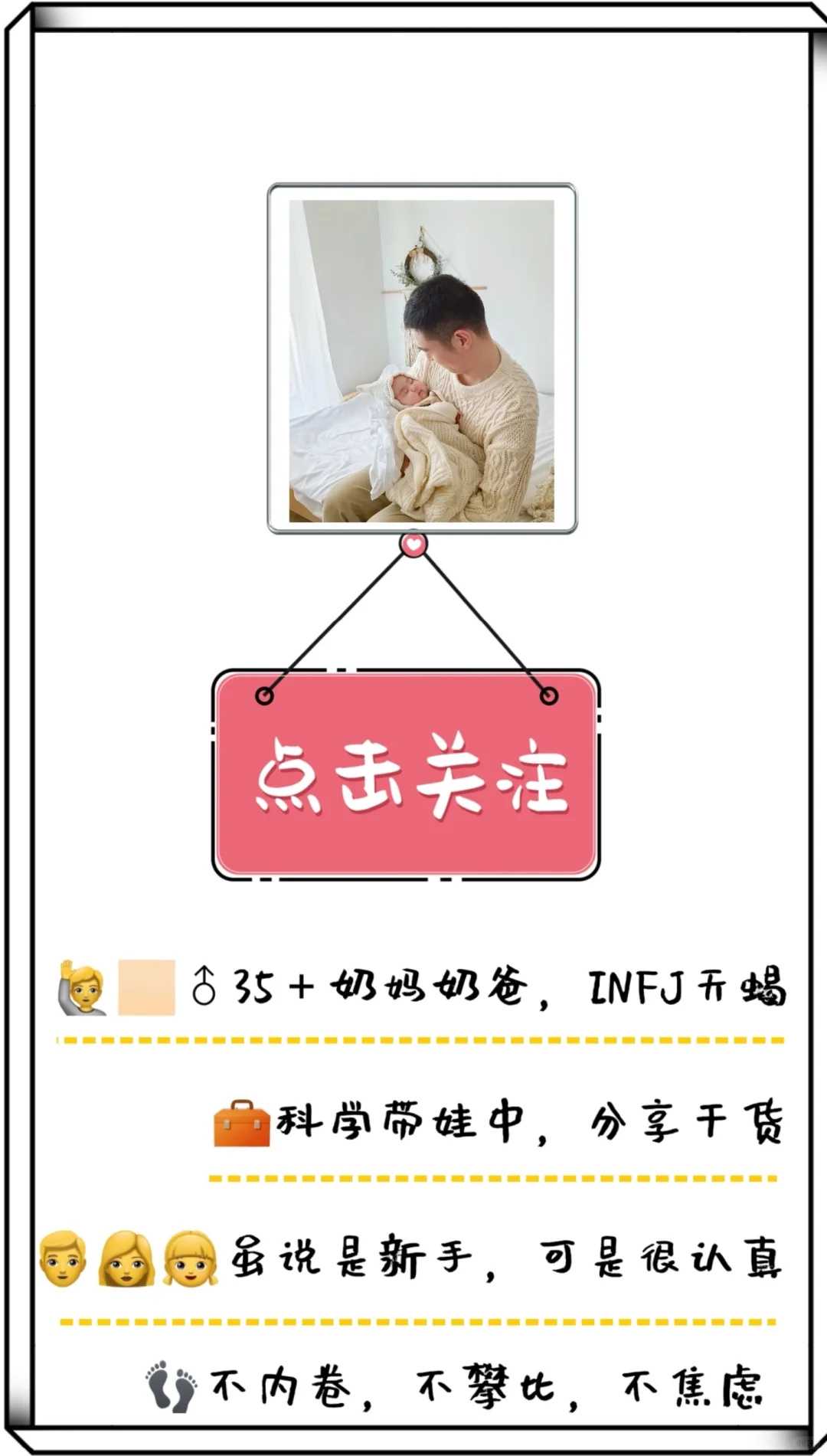 西安供卵试管家庭真实故事：我们的求子之路