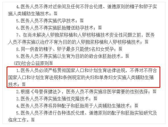 深圳供卵中心，杭州供卵代生网,杭州有可以做三代供卵试管婴儿的医院吗？