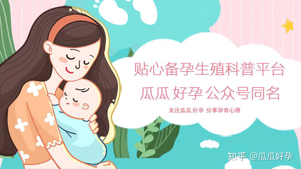 深圳哪里招聘代怀，深圳第三代试管婴儿费用多少？